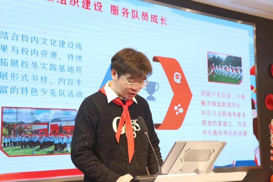 会上,金山小学,金教院附中,前京小学,罗星中学,高新区社区少工委分别