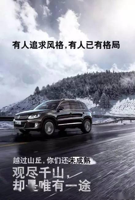 越野文案大撕逼! 越过山丘,发现你们只会忽悠!_搜狐汽车_搜狐网