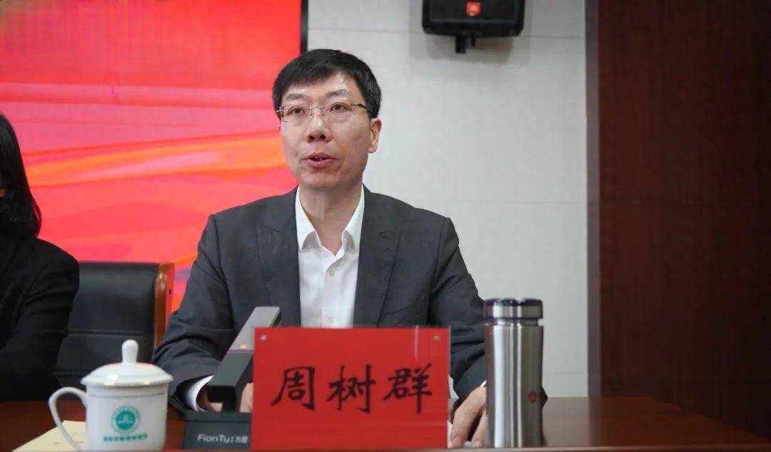 钱旭东宣布市委关于干部人事调整的决定.