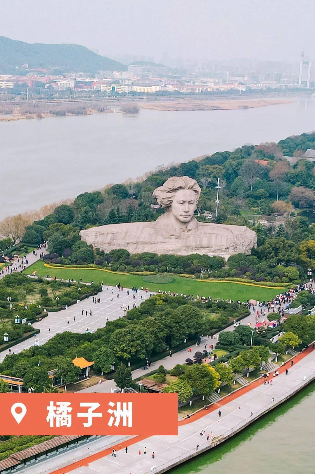 长沙又称潭州,是湖南省省会.这里广纳古今美景,如诗亦如画.