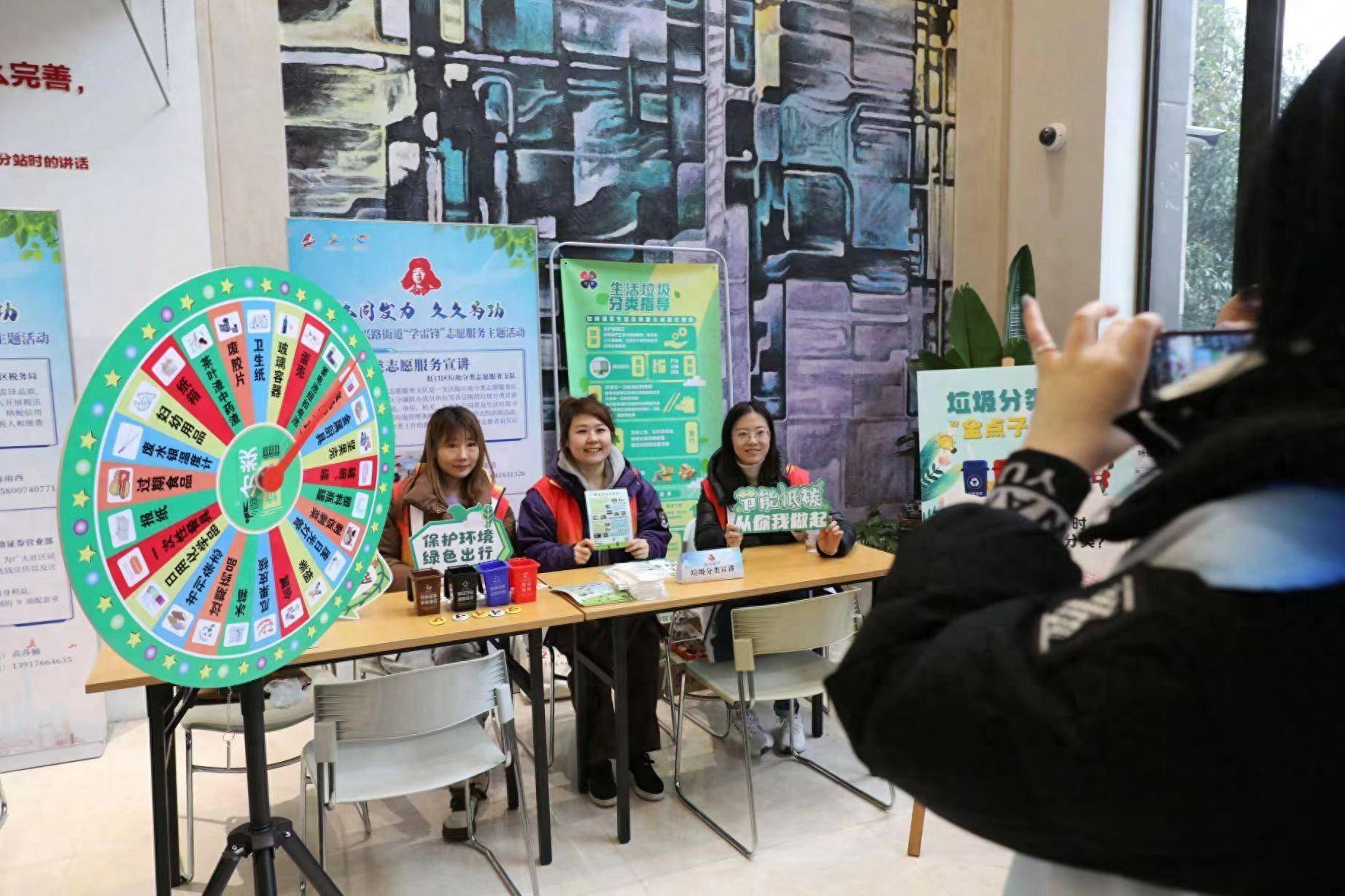 久久为功,他们在"学雷锋"志愿服务中融入低碳生活理