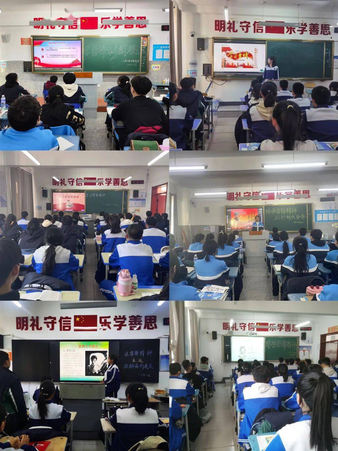 巴彦县 高级中学图片