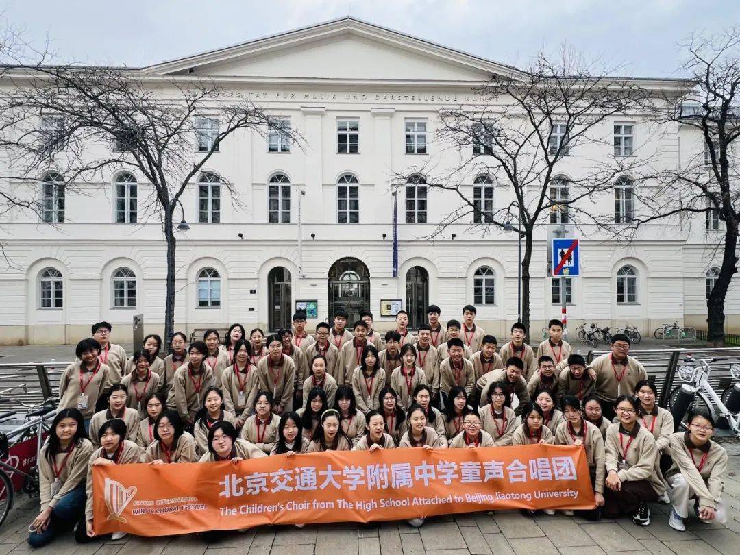 歌聲相伴 載譽歸來 | 交大附中童聲合唱團歐洲音樂夢想之旅_交流