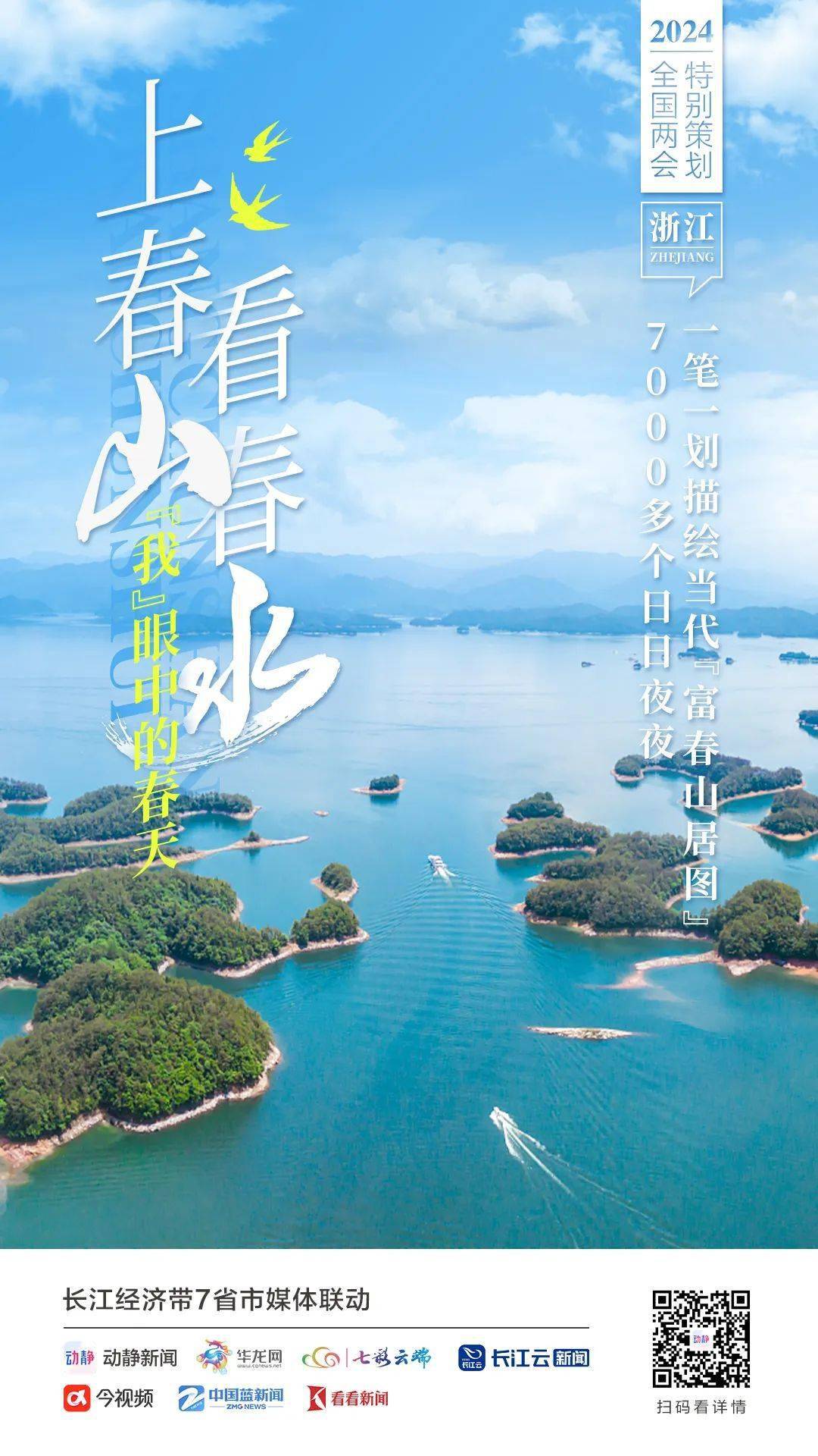 20年,可以改变什么?