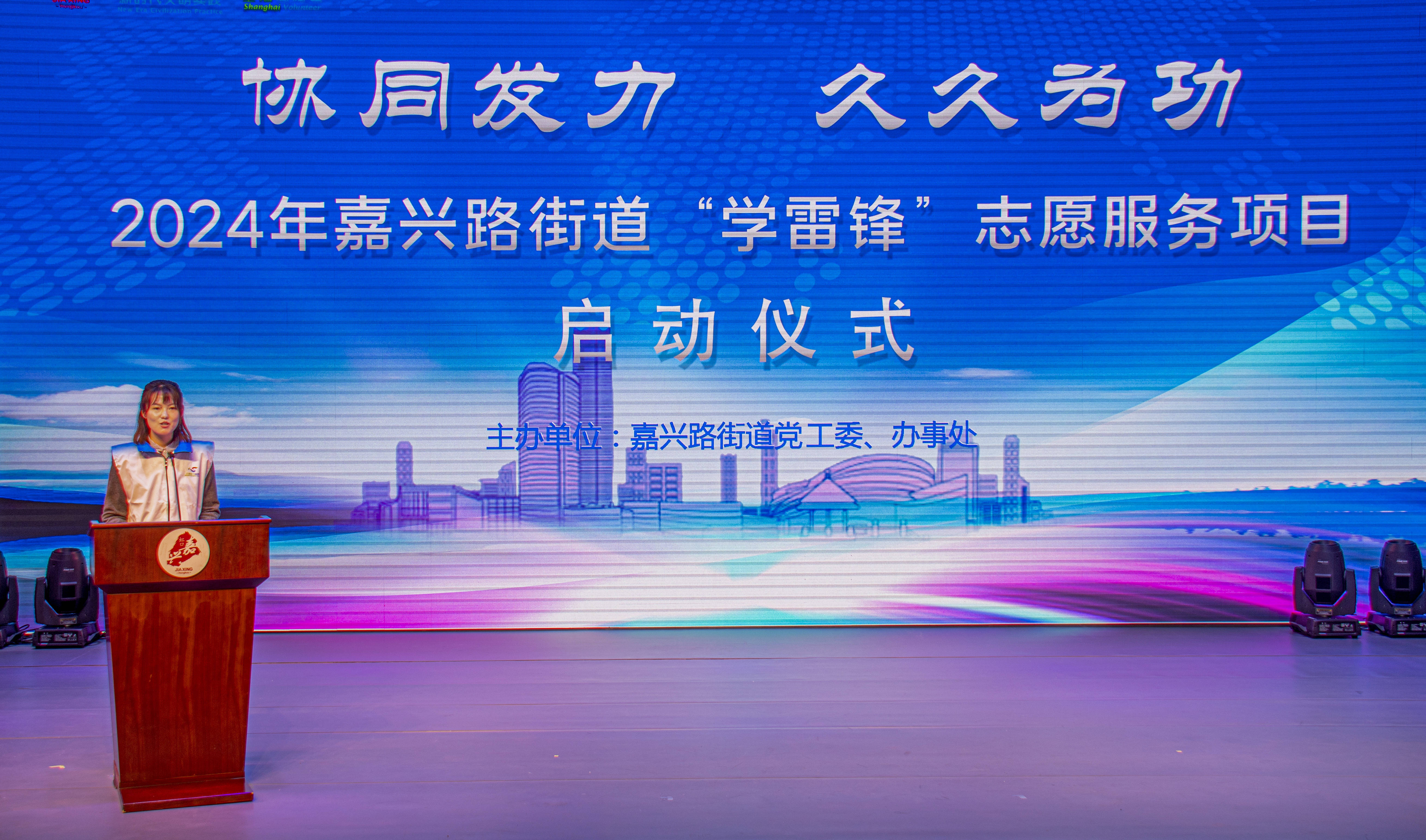 久久为功,他们在"学雷锋"志愿服务中融入低碳生活理