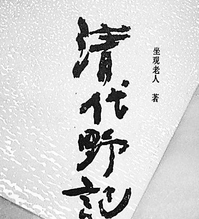 真得劲儿,回家就做:这两样普通食品,吃出大名堂_黄瓜_京城_银子