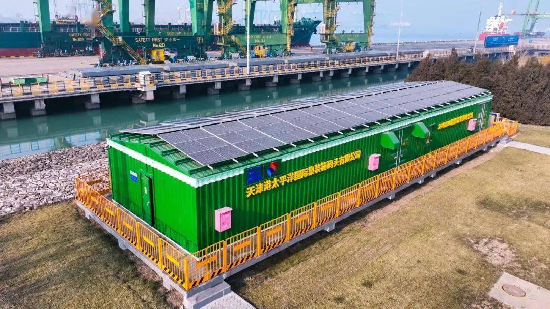 全国港口唯一!天津港入选国家能源绿色低碳转型典型案例_建设