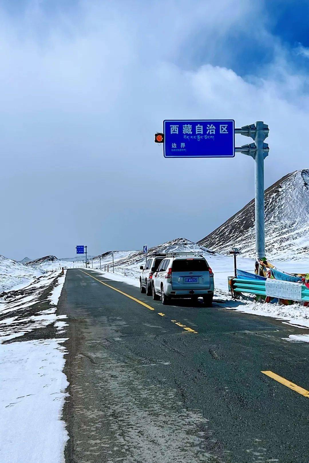 【大美山野·梦幻新藏】纵穿羌塘11日越野之旅_和田_老村_达里雅布依