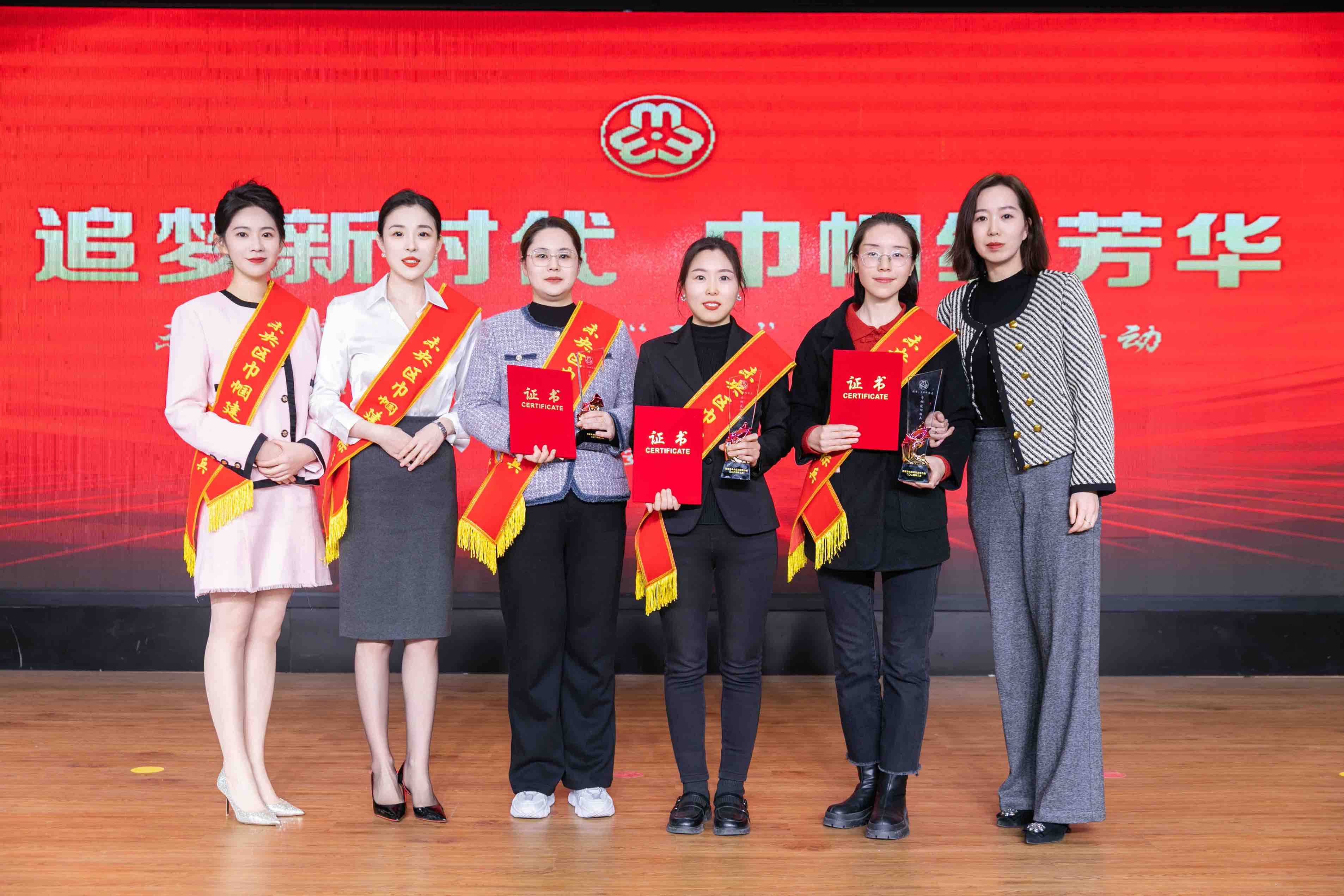 领导为获得陕西省"三八红旗手(集体)",陕西省"最美妇联执委",未央区"