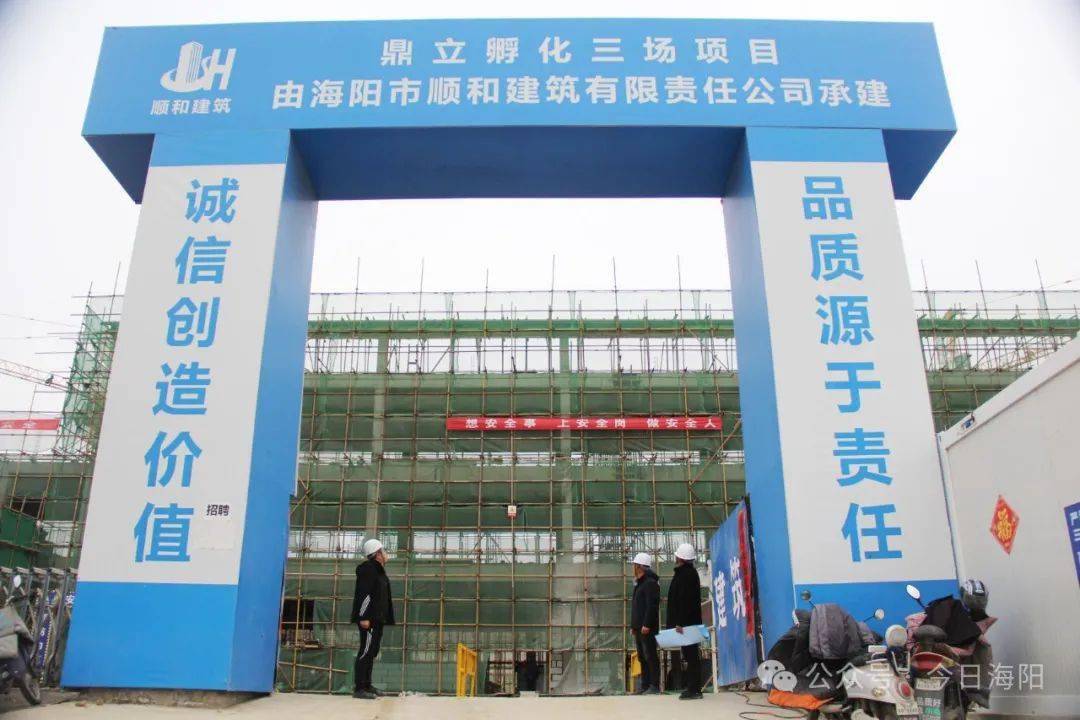 海阳方圆街道重点项目建设"热辣滚烫"67!_发展_鼎立_企业
