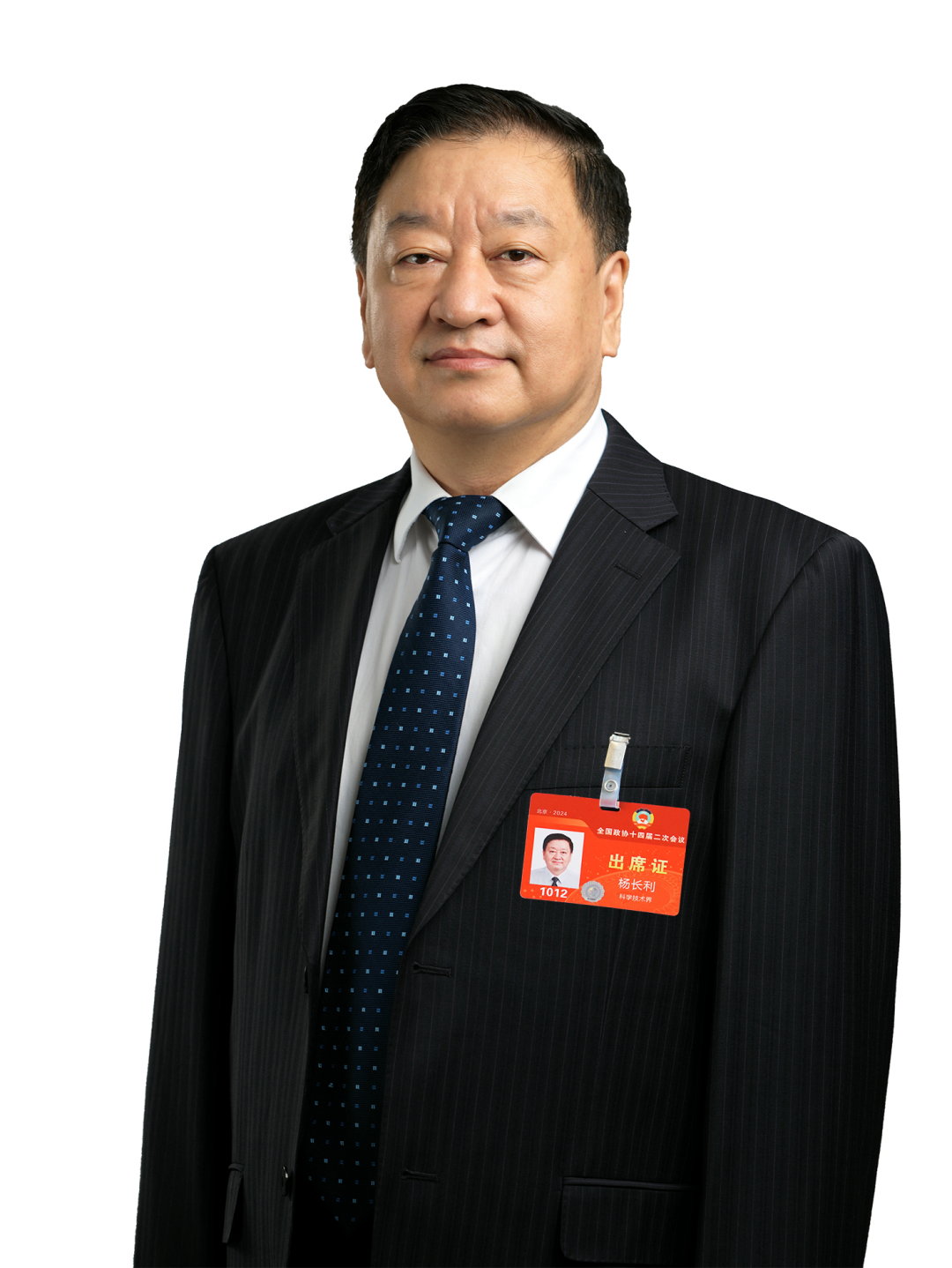 全国政协委员杨长利发声!_核电_电力_绿色