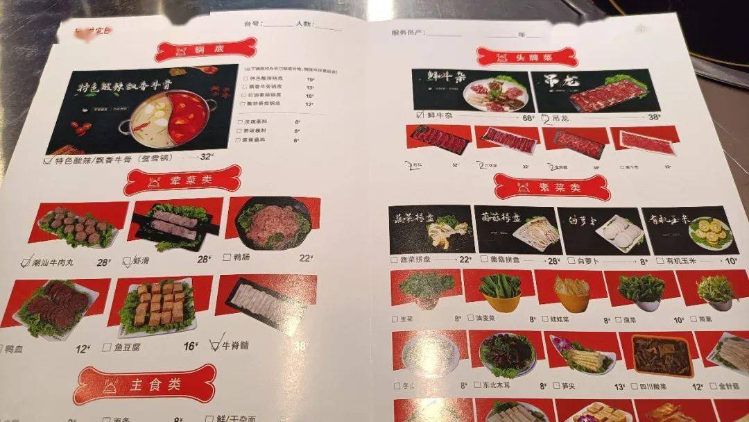 探店石家庄——牛杂吃到爽的火锅自助_建议_其他_利益