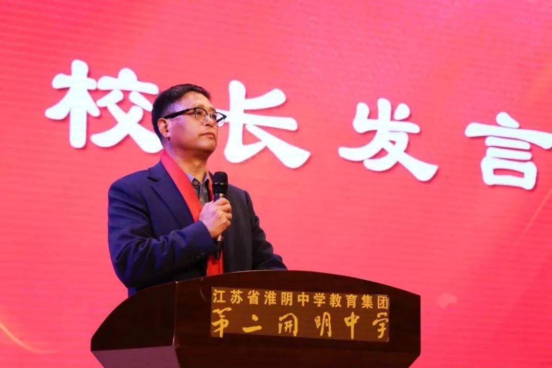 第二开明中学举行初三"百日誓师"大会