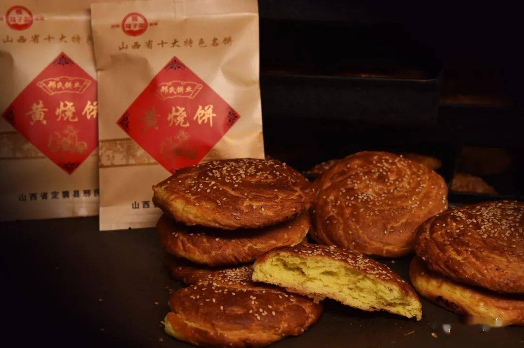 中国烧饼入选"世界最好吃的面包"!山西饼子申请出战_食用_历史_微博