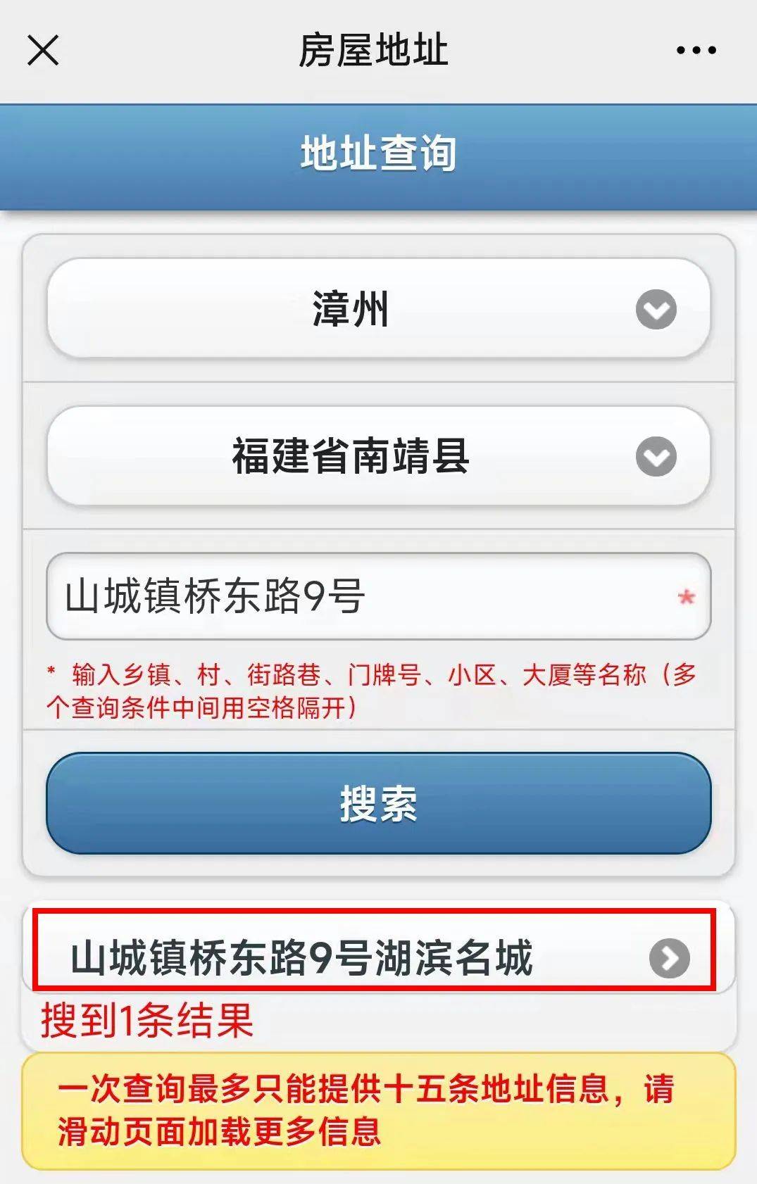 流动人口,出租房房主,用工单位注意!请及时申报登记!!!_管理_房屋_南