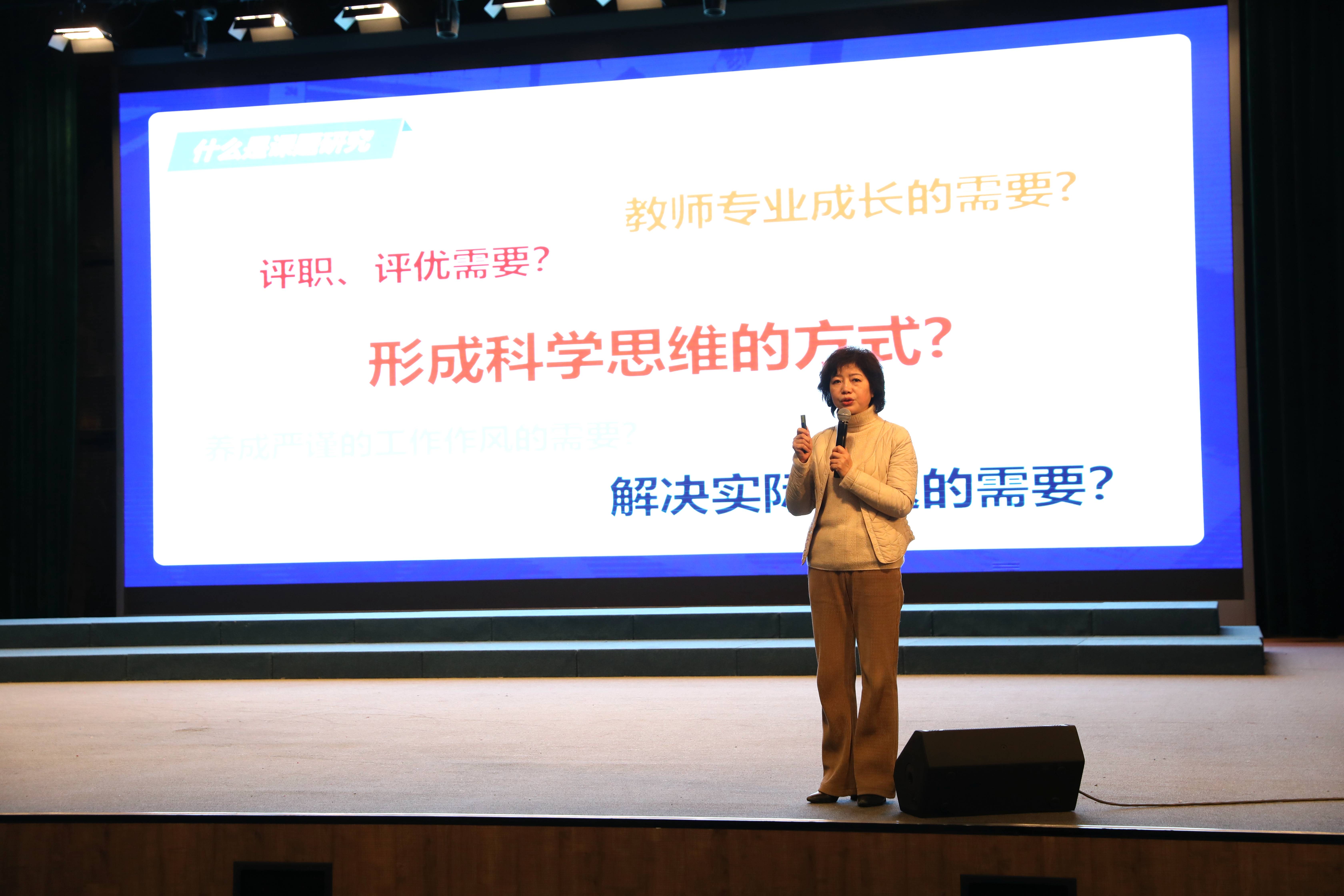 毕节市实验学校举办省级课题开题论证会