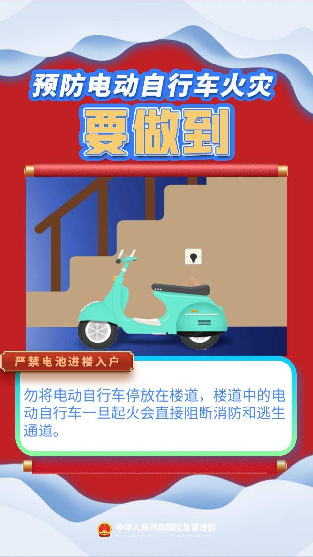 南宁全市严查住宅小区电动自行车这些地方禁停电动自行车