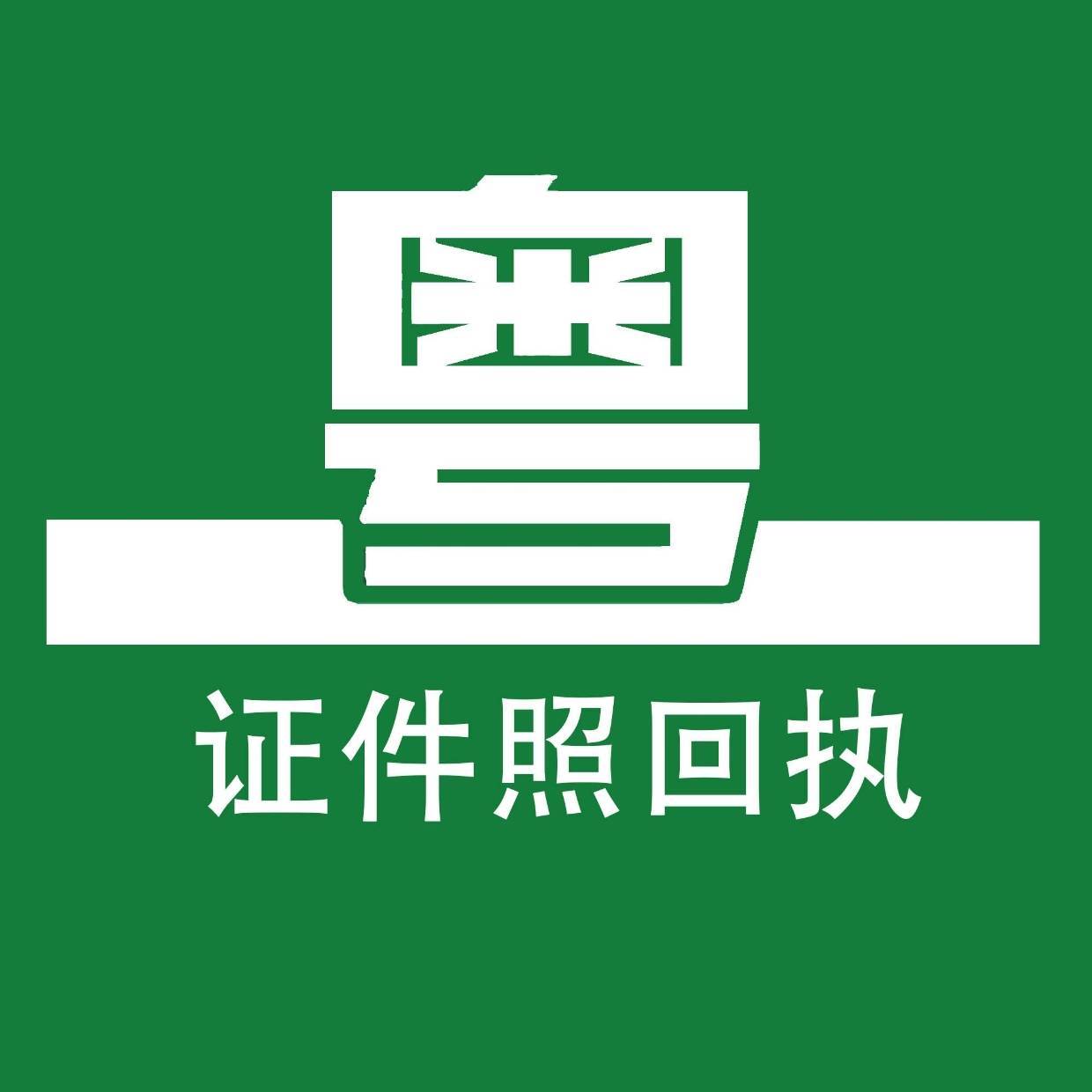 1 1
