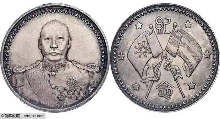 海外:徐世昌仁寿同登金币190万