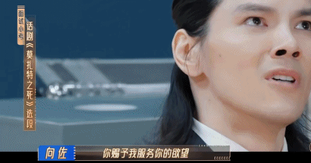 今年最厚颜无耻的演技,tvb影帝看了直翻白眼_吴镇宇_表演_向佐