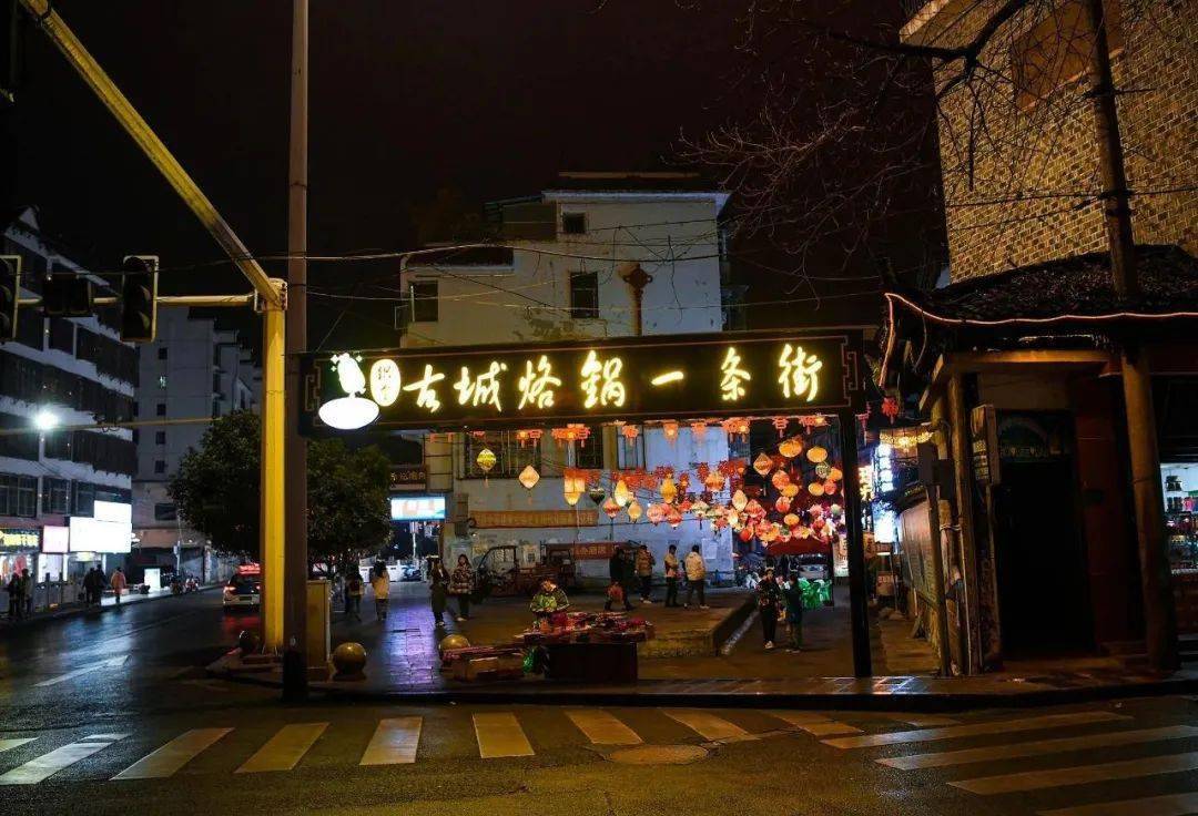 寻味毕节从头吃到尾香迷糊了