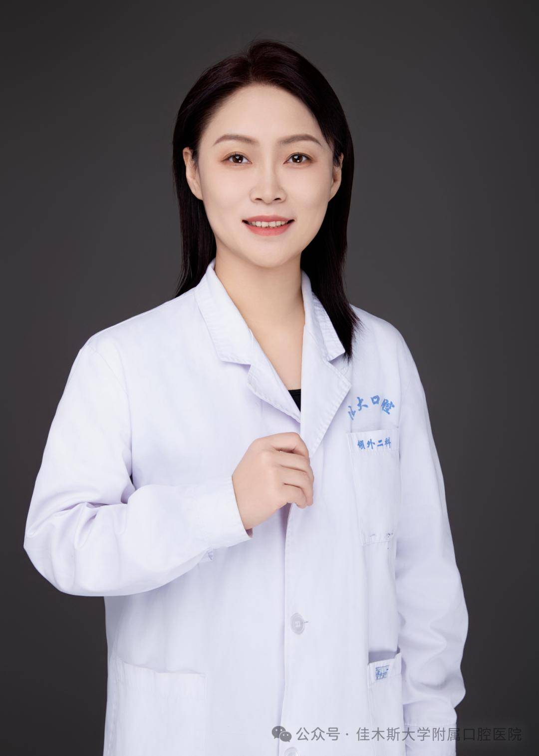 关于黑龙江省电力医院加微信咨询挂号的信息