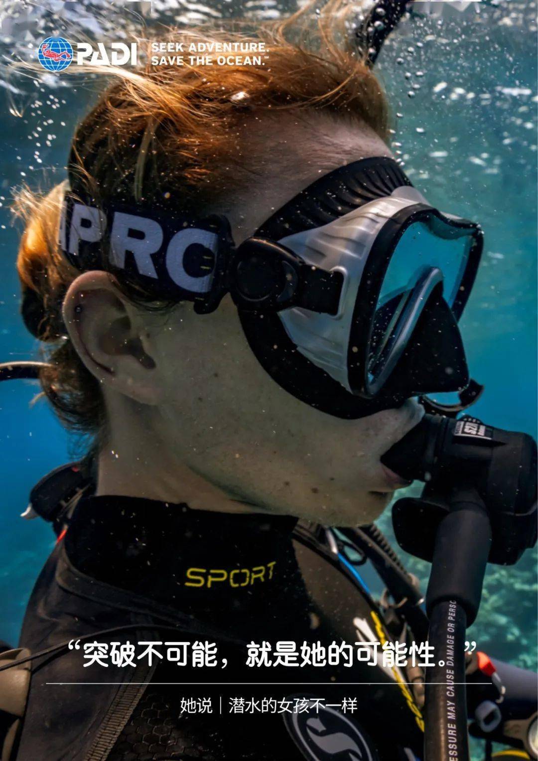 从水肺潜水开始,慢慢走进了自由潜水,美人鱼潜水.