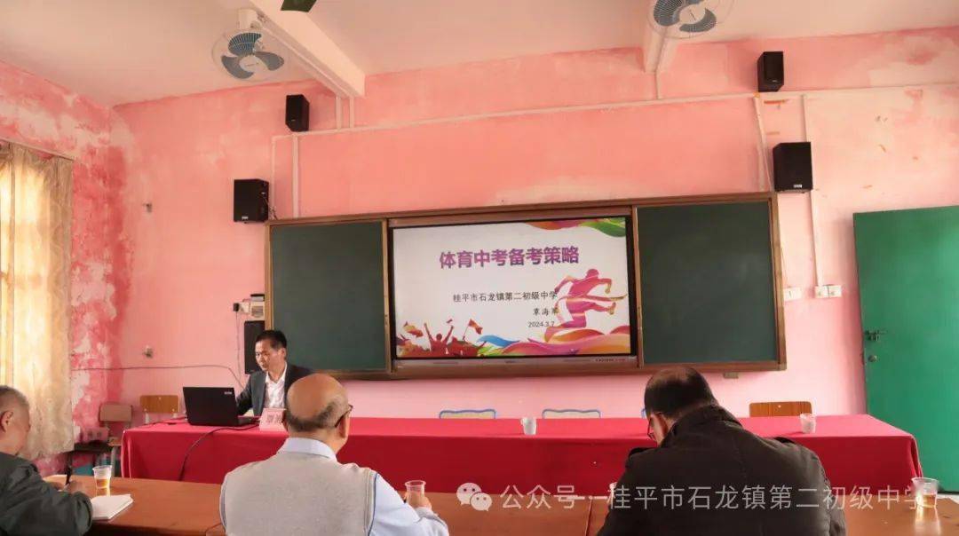 与平南县20所初中校长,骨干教师到石龙二中观摩交流_桂平市_教学_陈佐