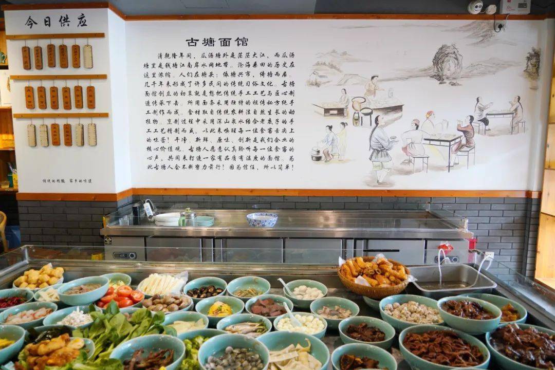 古塘面馆可谓是瓜沥的网红面馆,古风装修,很有特色,开店至今一直很火