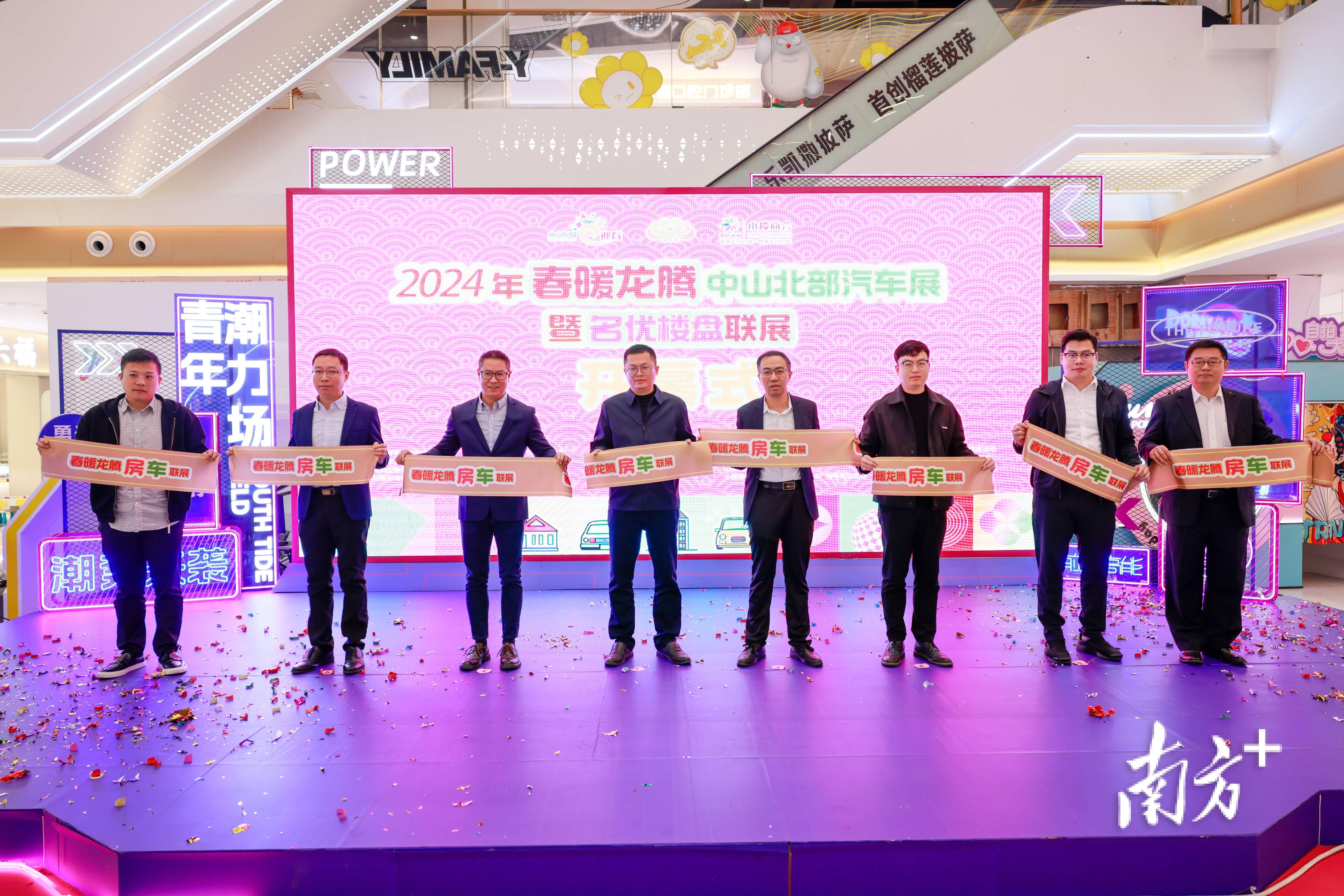 中山今年首个大型房车联展在小榄举行