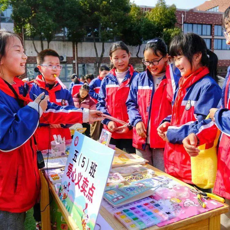 少先队动态春风送暖让爱绽放城市之光小学开展爱心义卖活动