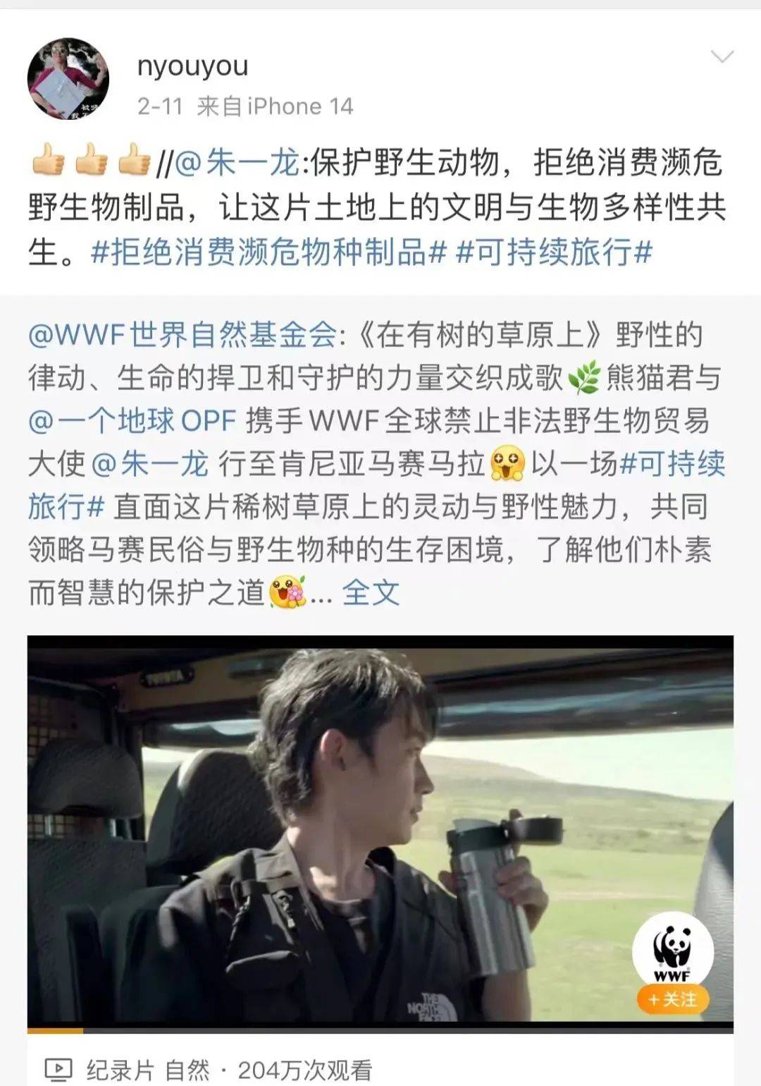 深圳女生为什么惹人爱颜宁解答