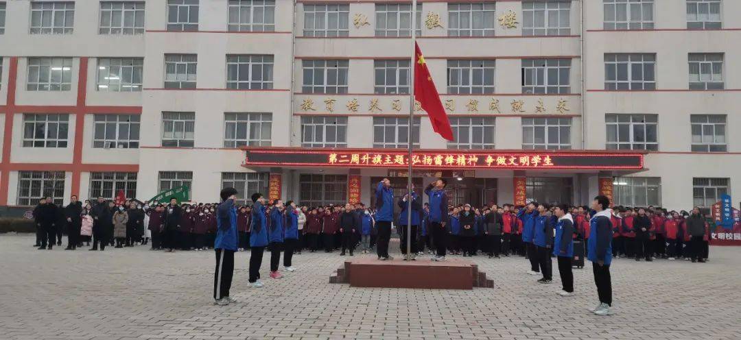 07丰台中学08红河中学09罗汉洞中学学 雷 锋10太平中学11王村中学12问