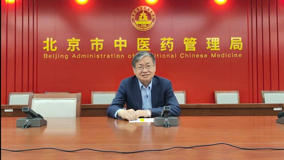 活动信息丨北京中医药学会第五届脑病专业委员会换届