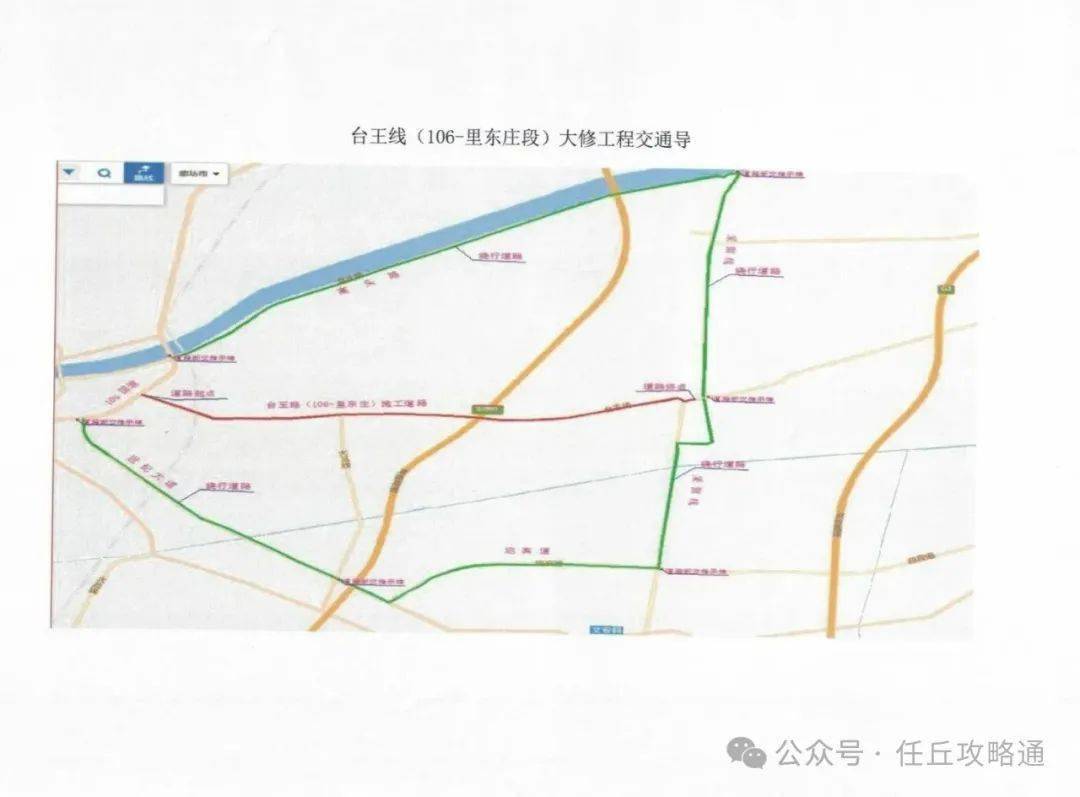 任丘方向国道g106这里断交施工注意绕行
