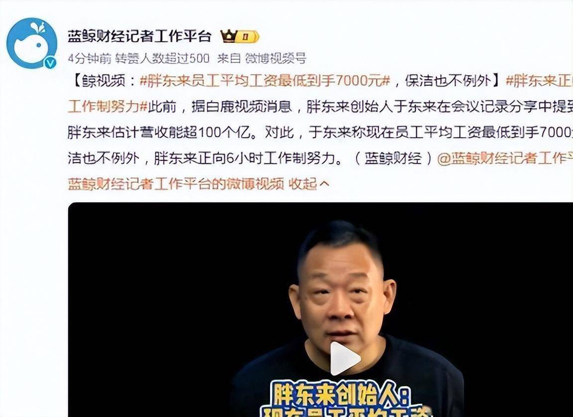 “行善神仙”胖缅齐：钱散的越多，赚来越多(图2)