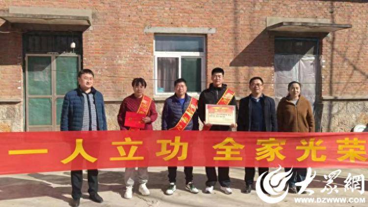 梁山县杨营镇为三等功现役军人家庭送喜报