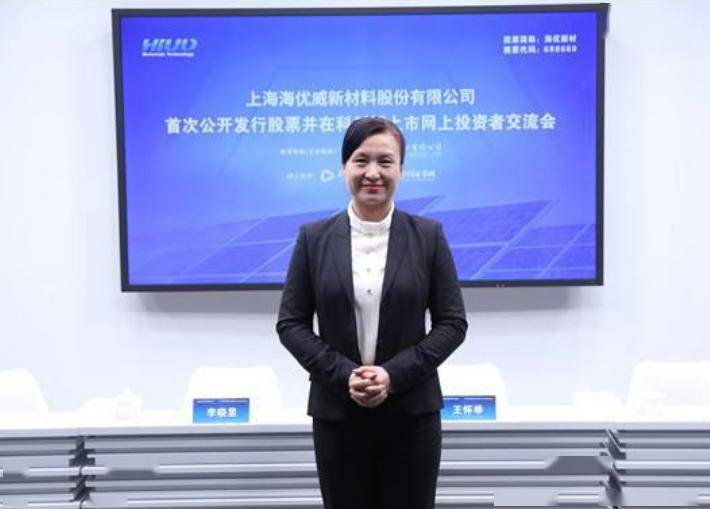 中国光伏企业女性高管排行榜_公司_通威股份_董事长