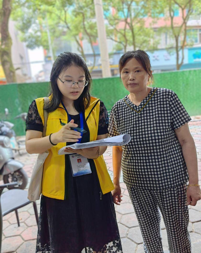 普查员风采巾帼绽芳华致敬最美的她