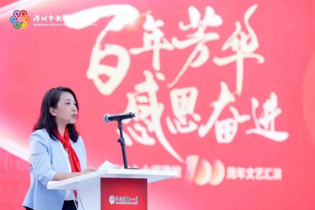 图源:中共深圳市委党校(深圳行政学院)当然也有部分负责人其工作履历