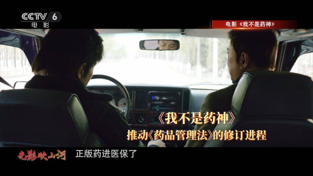 光影映山河看电影与法律交融艺术与正义共舞