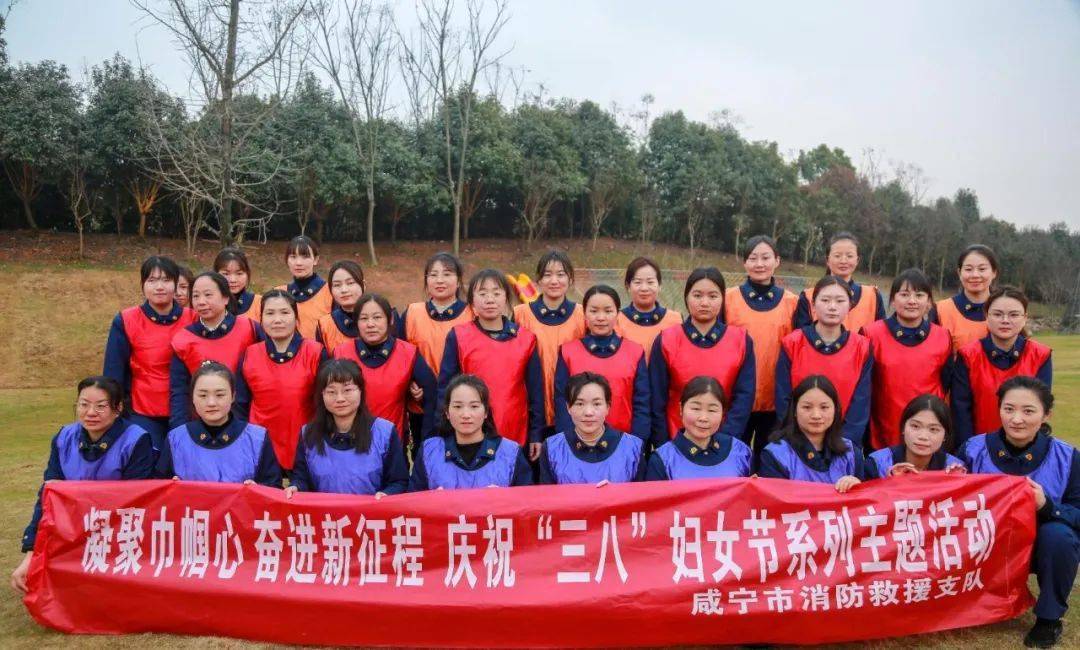 情暖半边天巾帼绽芳华