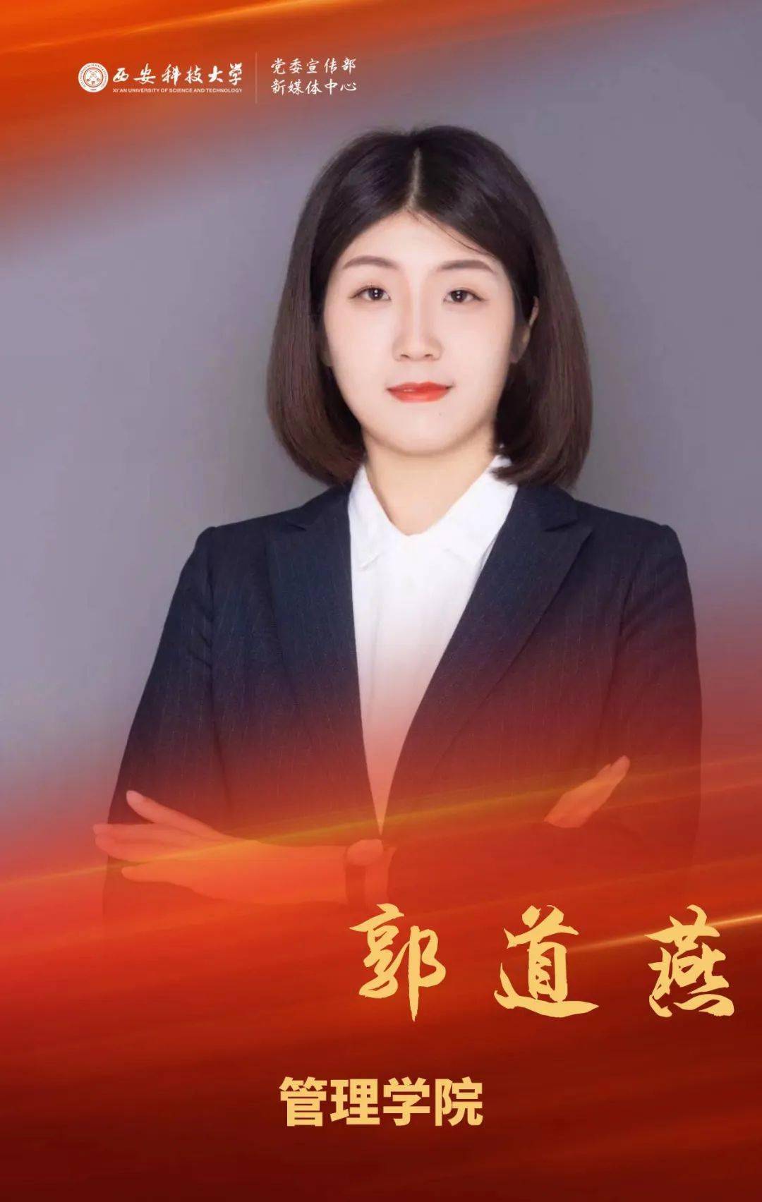 今天致敬了不起的她们