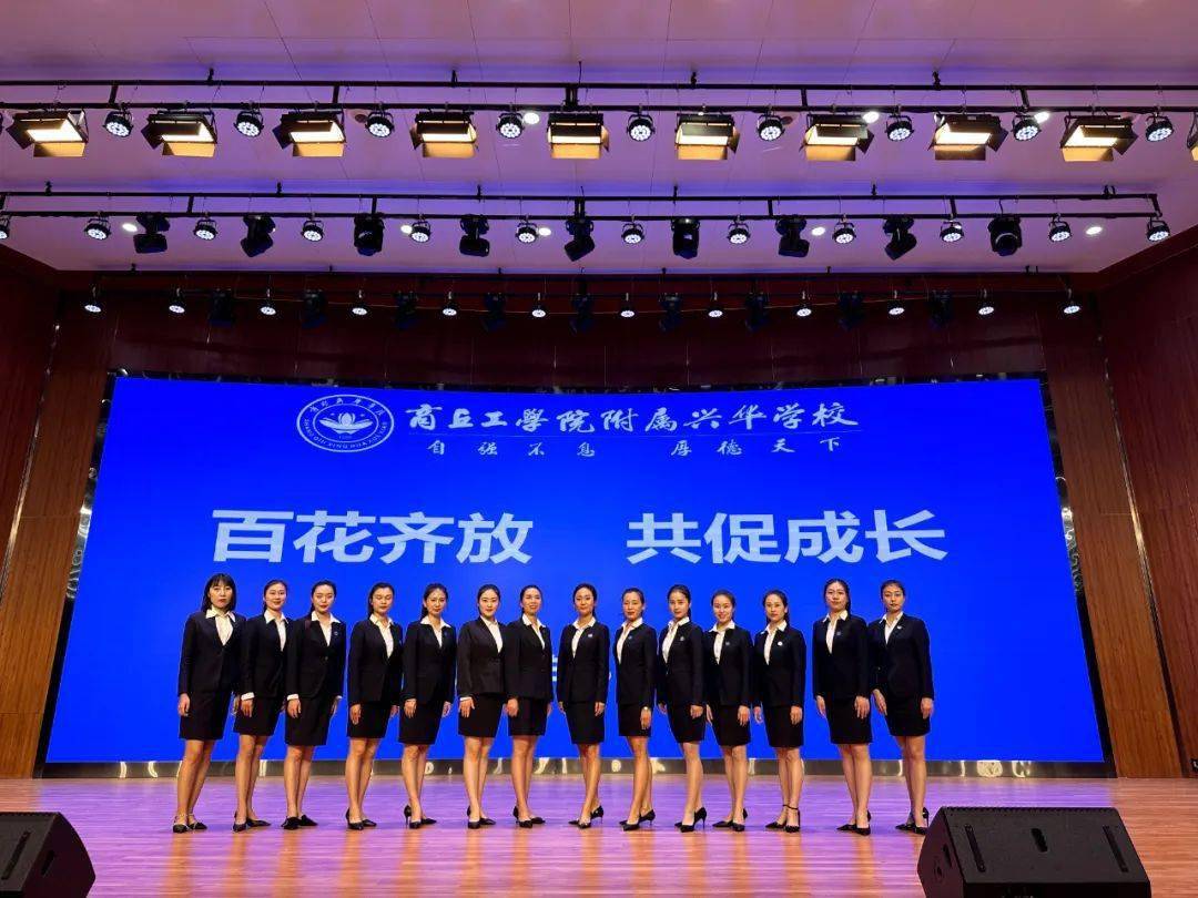 最美她力量巾帼绽芳华三八妇女节致敬兴华学校全体女教职工