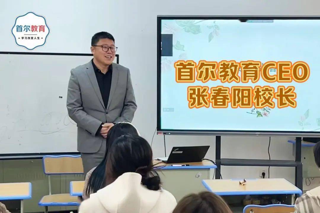 首尔韩语84期全日制开学典礼