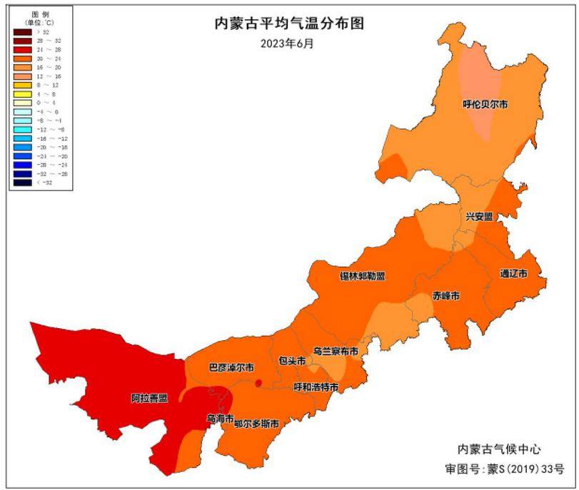 内蒙今年大热,或再创空调新纪录