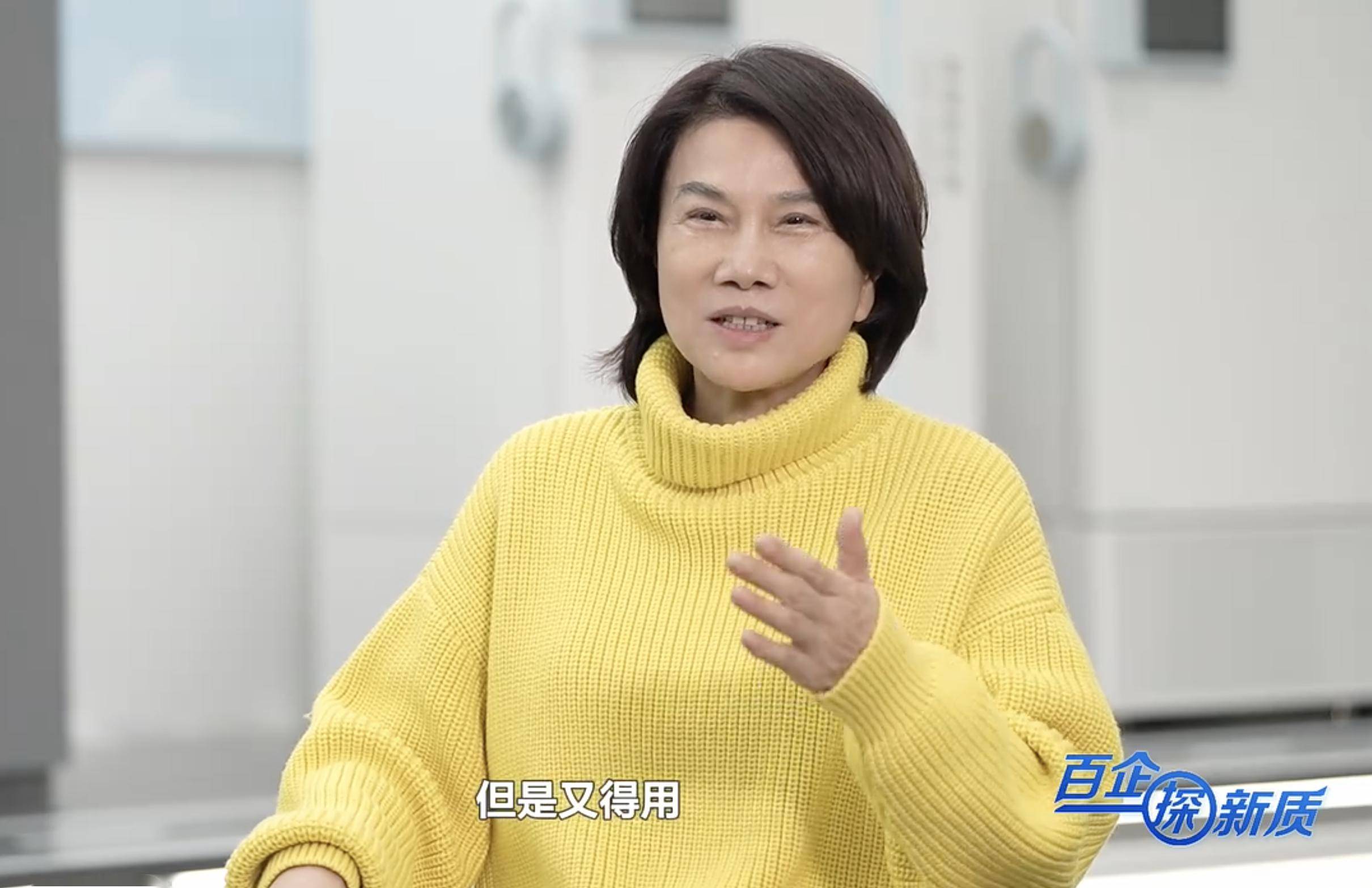 专访董明珠:咋凭新质生产力"当家"?|百企探新质