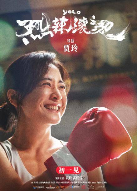 6部女性电影推荐给自由勇敢的你