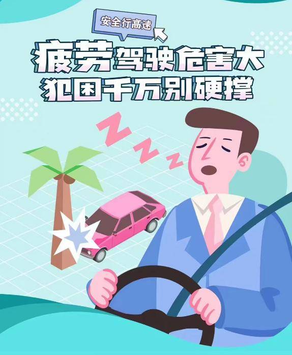 小车高速违法掉头,12分一次记满!_搜狐汽车_搜狐网