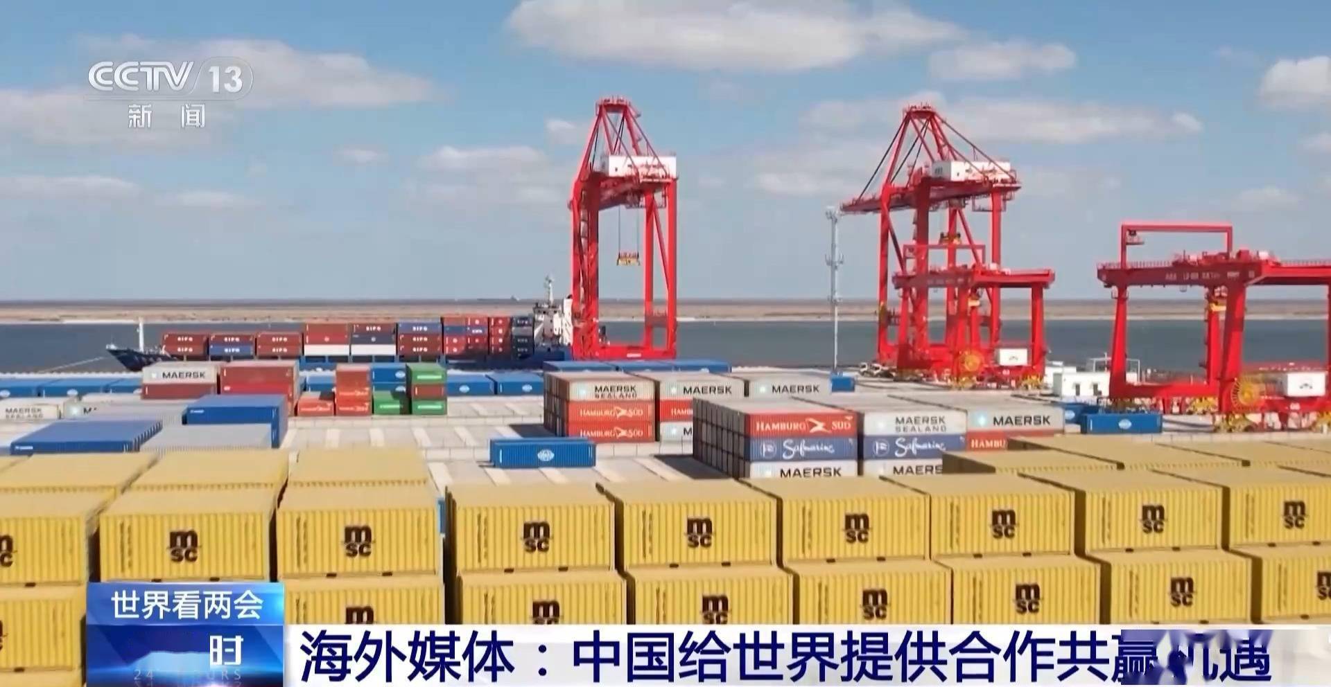 中写到,对于非洲来说,中国两会意义重大,因为它将进一步推动中非合作